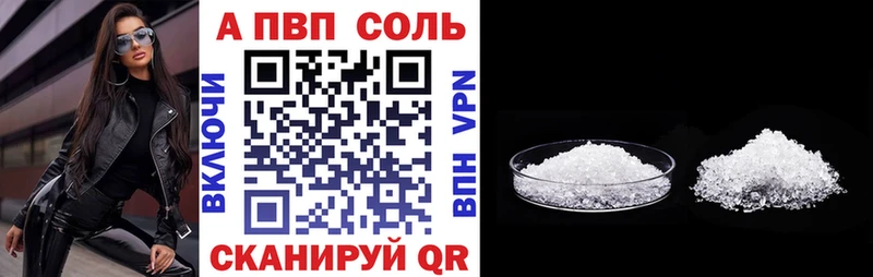 Купить закладки  Лахденпохья  A-PVP крисы CK 