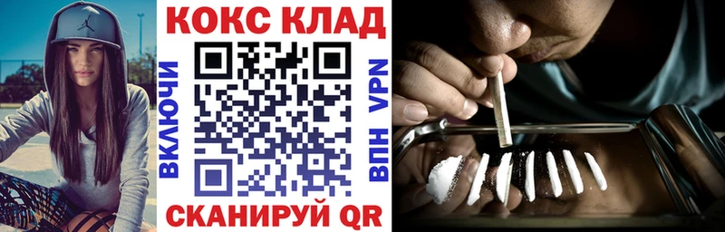 Cocaine 98% Лахденпохья