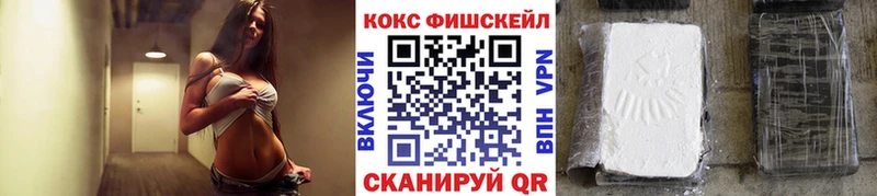 Купить где  Лахденпохья  COCAIN Перу 