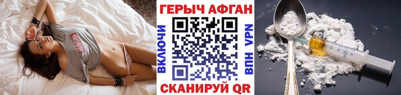 ГЕРОИН Heroin  Купить закладки  Лахденпохья 
