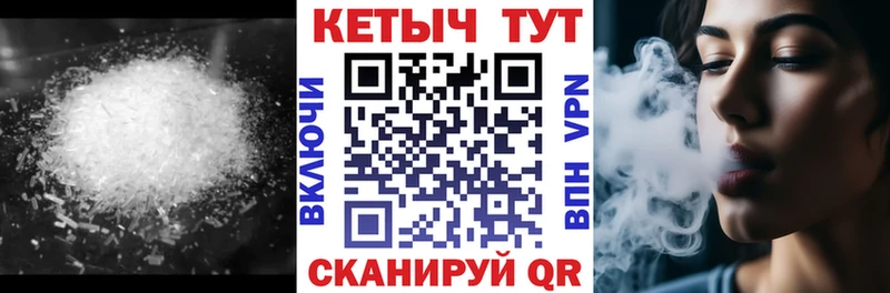 Купить Лахденпохья Кетамин ketamine