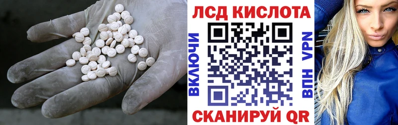 ЛСД экстази кислота  Купить  Лахденпохья 