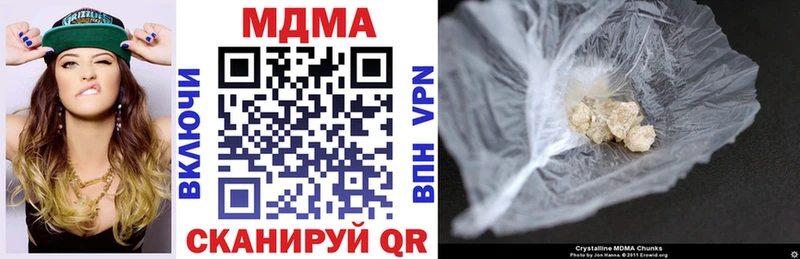 МДМА crystal  Купить закладки  Лахденпохья 