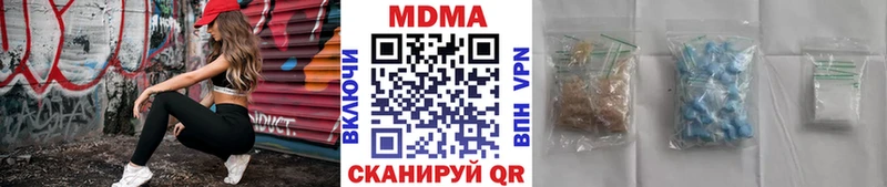 MDMA Molly Лахденпохья