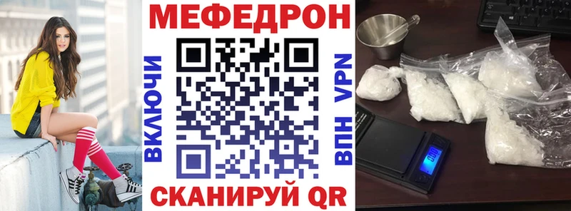 Купить  Лахденпохья  Меф mephedrone 