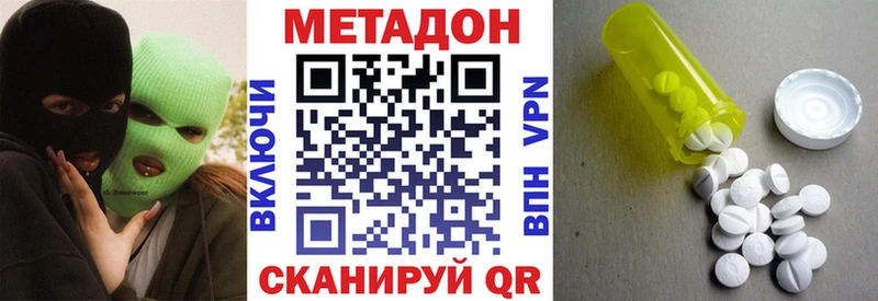 Метадон белоснежный  Купить  Лахденпохья 