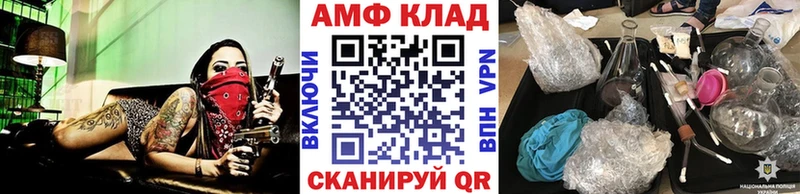 МЕТАМФЕТАМИН Methamphetamine Лахденпохья