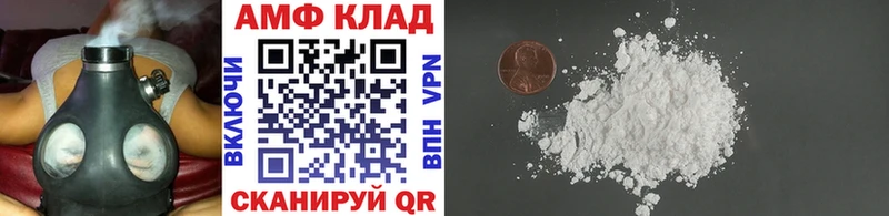 Первитин кристалл  Купить где  Лахденпохья 